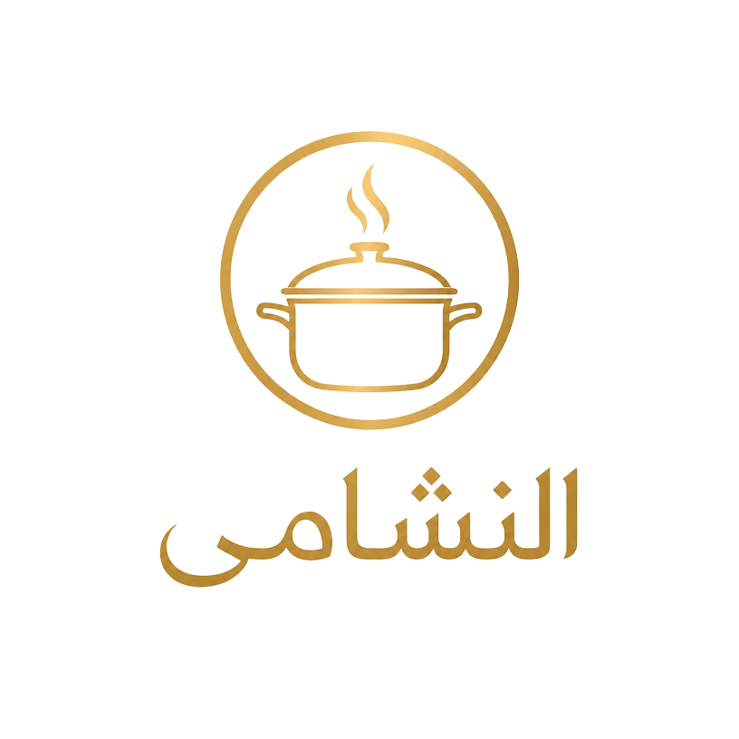 النشامى
